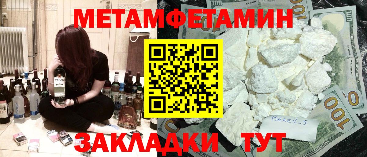 Курчатов  Амфетамин VHQ  Вход с VPN 