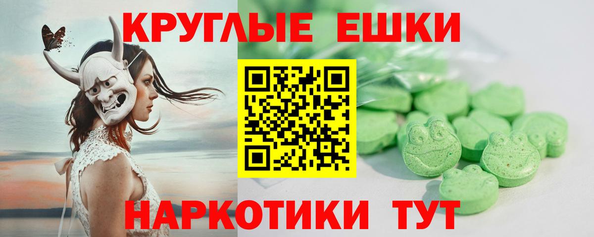Ecstasy 99% Курчатов