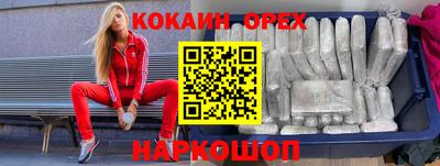 ешки Кимры