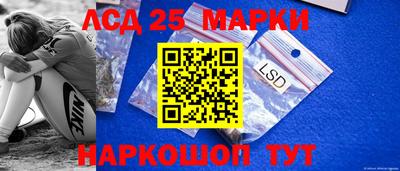 марки lsd Кингисепп