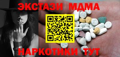 марки lsd Кингисепп