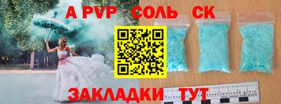 марки lsd Кингисепп