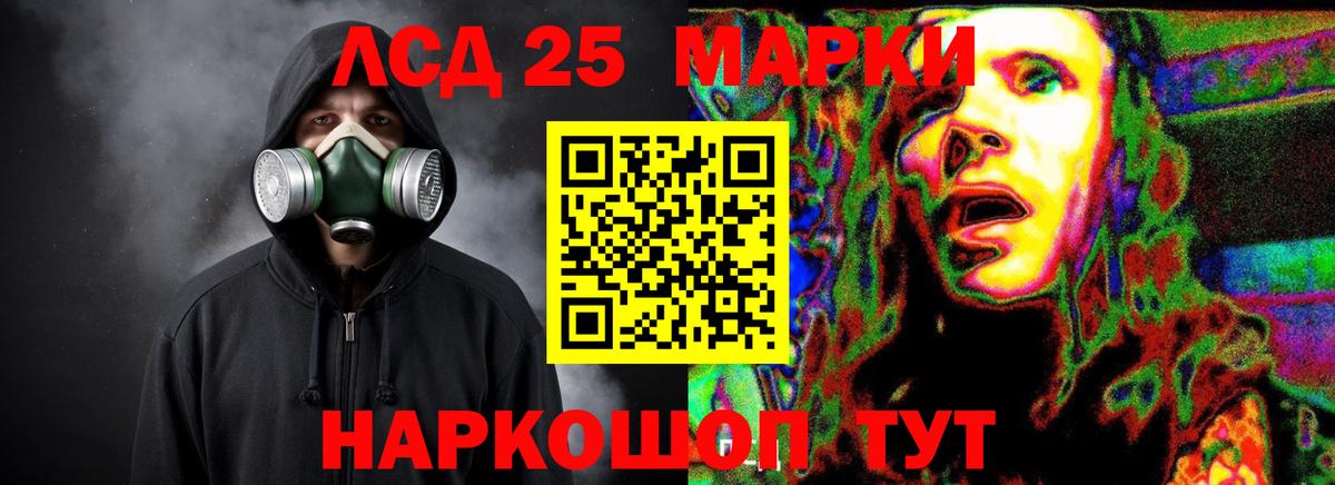Гашиш  Вейп ТГК  МЕФ   A-PVP СОЛЬ   Курчатов  Вход с VPN  Кокаин  Канабис  Канабис 