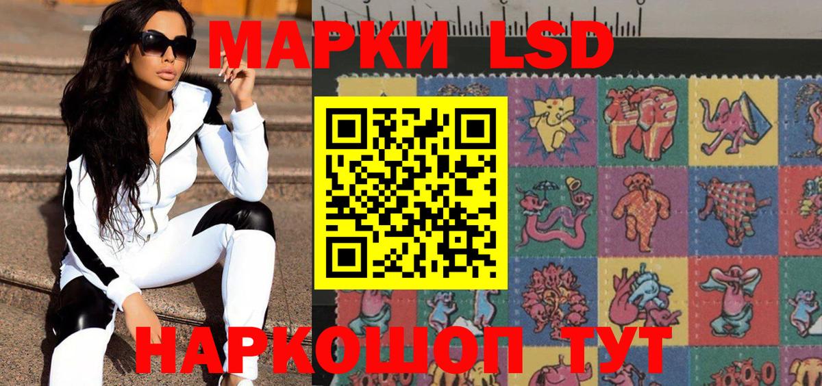 Наркотические марки 1,5мг  Вход с VPN  Наркотические марки 1,5мг  Курчатов 