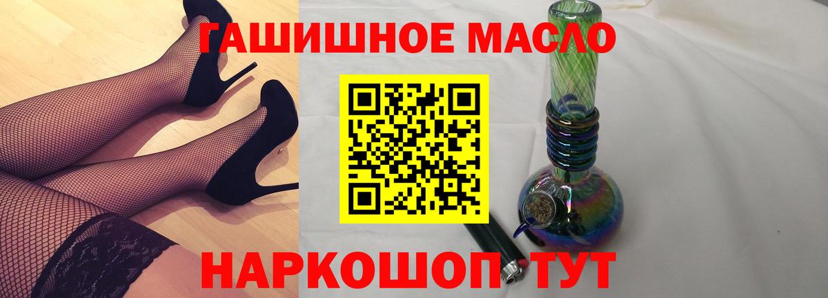 A-PVP Курчатов